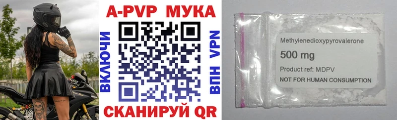 Alpha PVP крисы CK Дюртюли