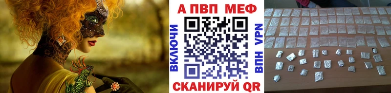 A PVP VHQ  Дюртюли 
