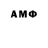 Амфетамин Premium Nilson Sales