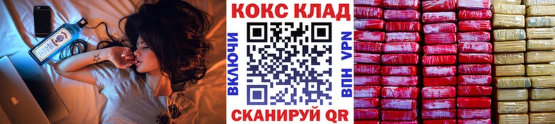Кокаин Fish Scale  продажа наркотиков  Дюртюли 