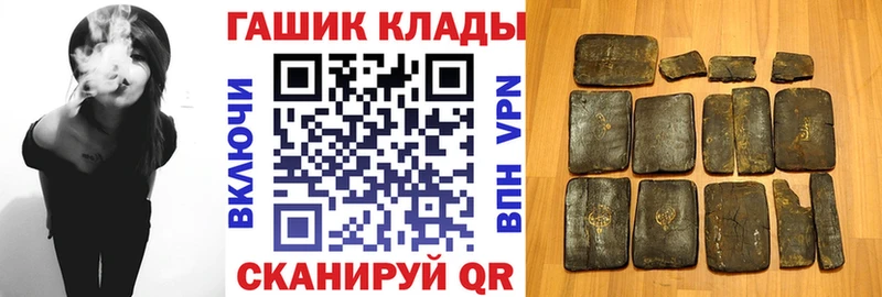 ГАШИШ hashish  хочу наркоту  Дюртюли 