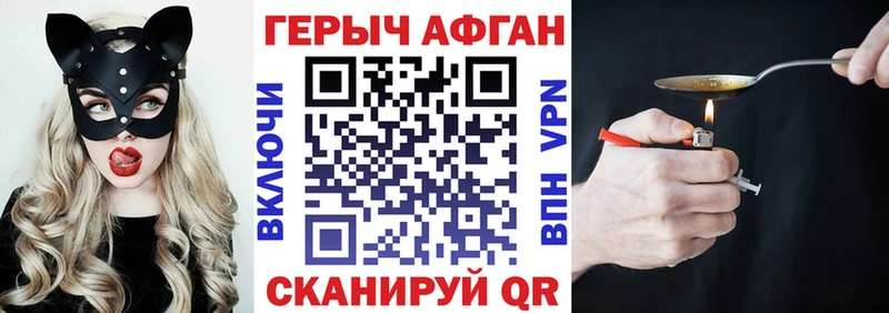 ГЕРОИН хмурый  дарк нет состав  Дюртюли  закладка 