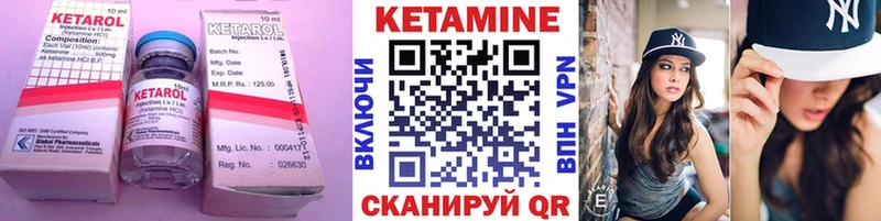 где продают   Дюртюли  гидра онион  Кетамин ketamine 
