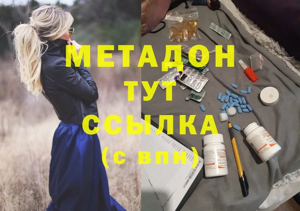 дистиллят марихуана Алзамай