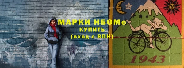дистиллят марихуана Алзамай