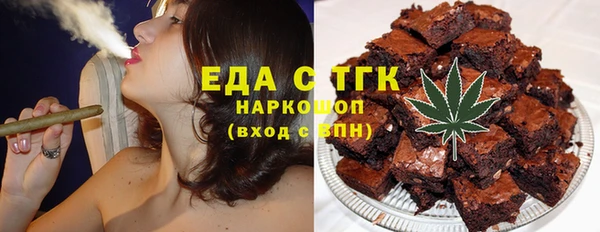 дистиллят марихуана Алзамай