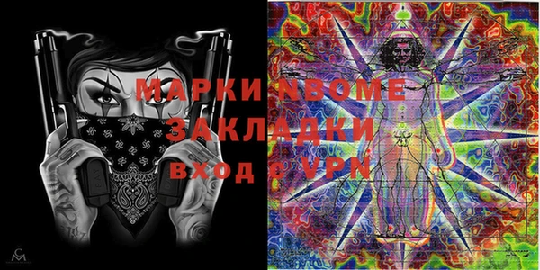 соль курить ск Алексеевка