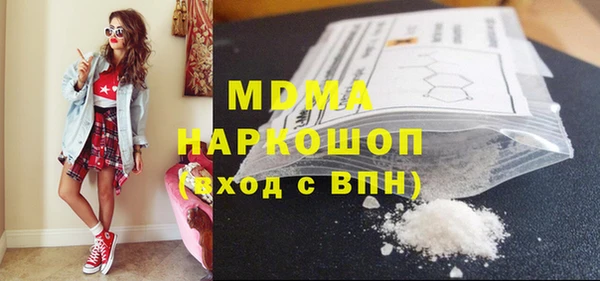 дистиллят марихуана Алзамай