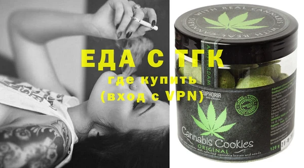 соль курить ск Алексеевка