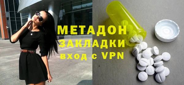 дистиллят марихуана Алзамай