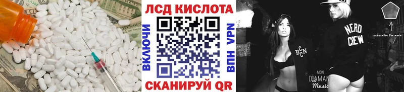LSD-25 экстази кислота  mega tor  Дюртюли  как найти закладки 