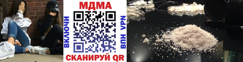 цена наркотик  Дюртюли  МДМА кристаллы 