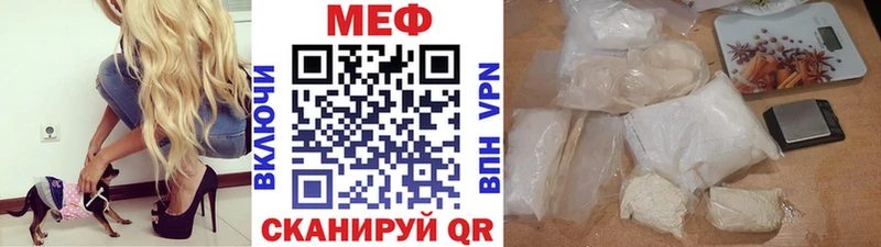 Меф мяу мяу Дюртюли