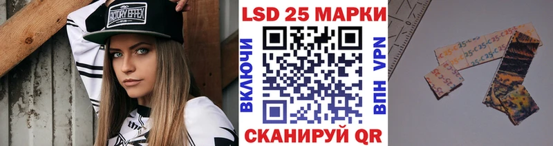 Марки 25I-NBOMe 1,8мг  цена   Дюртюли 